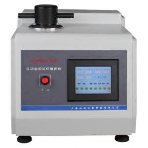 HonPRESS-2000型 單工位全自動金相試樣鑲嵌機（22mm、30mm、45mm）