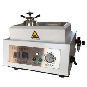 ZXQ-10型 單工位自動水冷金相試樣鑲嵌機（22mm、30mm、40mm）