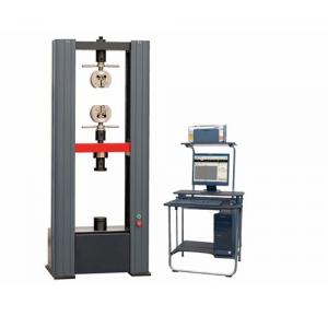 WDW-50（WDW-50M）型 微機(jī)控制電子萬(wàn)能試驗(yàn)機(jī)【0.5級(jí)精度、進(jìn)口配置...