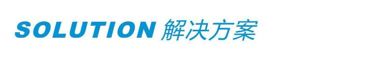 【技術交流】鋁-金相解決方案【Lamplan Herseus Kulzer 賀利氏古莎】